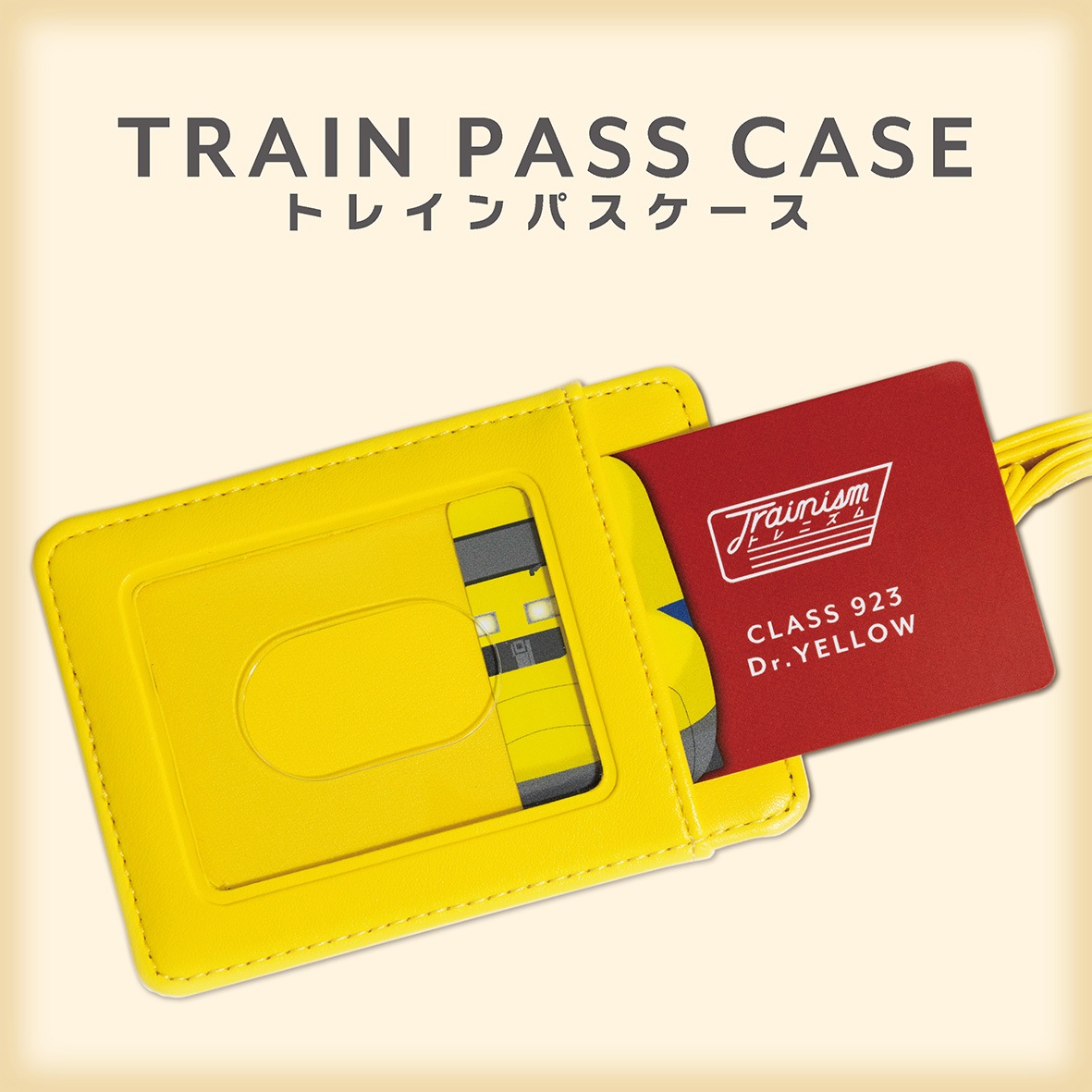 ��Trainism�ۥɥ��������������ѥ�������