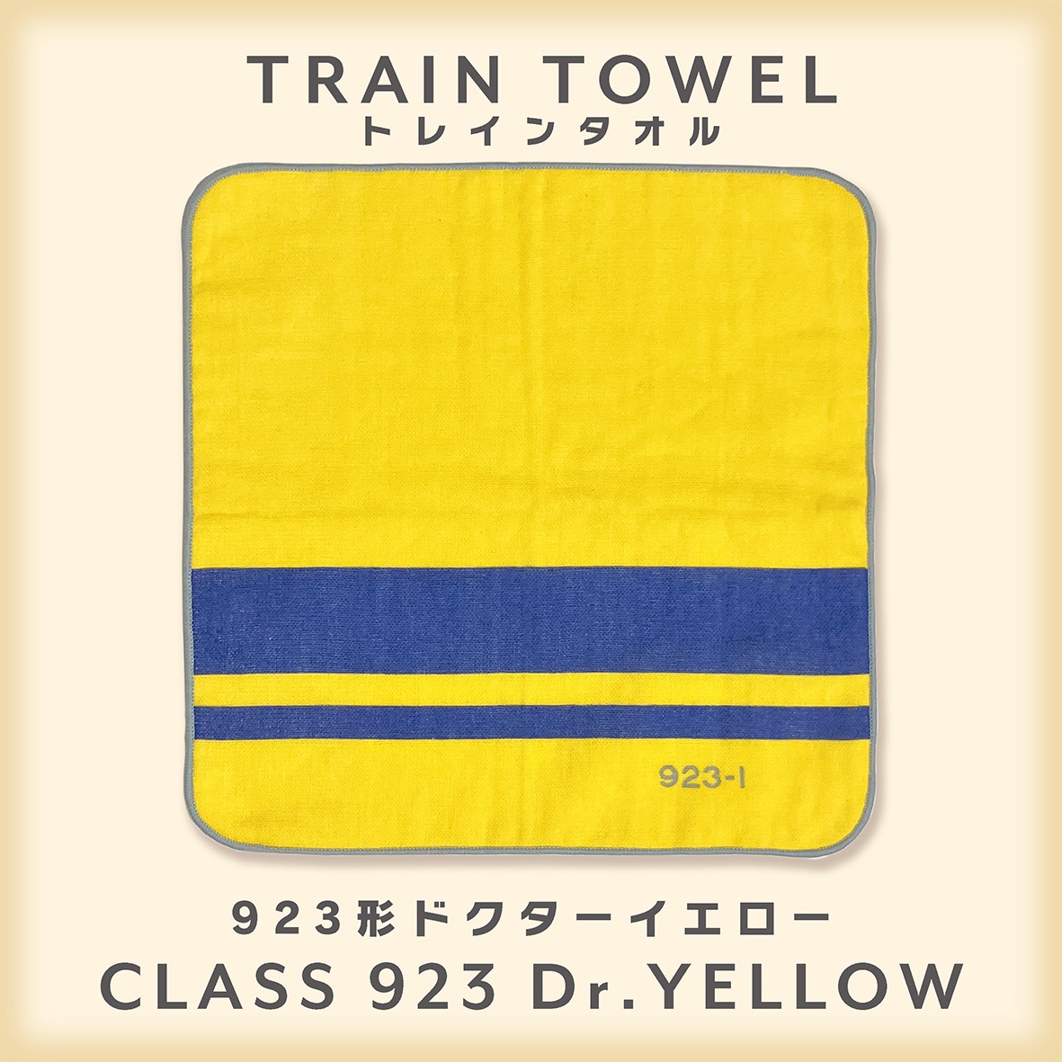 ��Trainism�ۥɥ��������������ȥ쥤�󥿥���