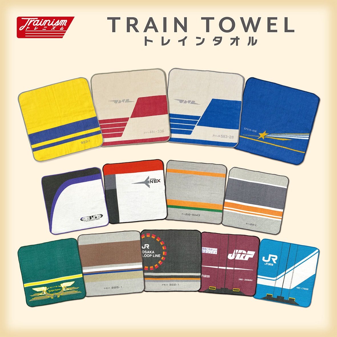 ��Trainism�ۥɥ��������������ȥ쥤�󥿥���