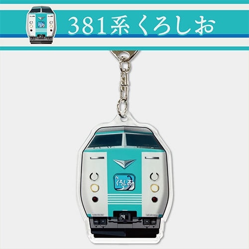 ���õޤ��������ۡ�381�Ϥ���������������륭���ۥ����