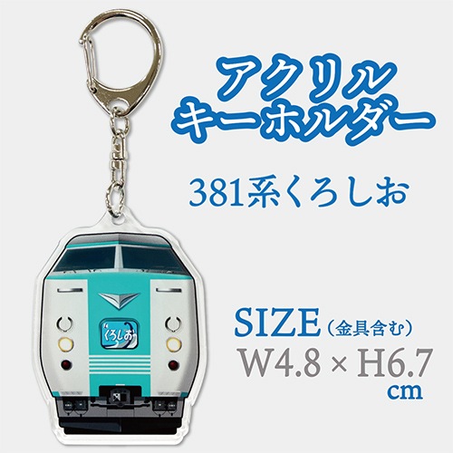 ���õޤ��������ۡ�381�Ϥ���������������륭���ۥ����