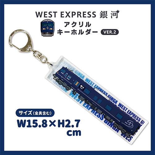 ��WEST EXPRESS��ϡۥ��󥰥�����륭���ۥ����