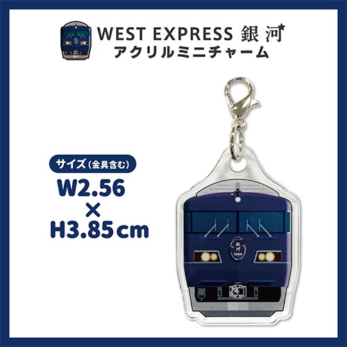 ��WEST EXPRESS��ϡۥ������ߥ˥��㡼��