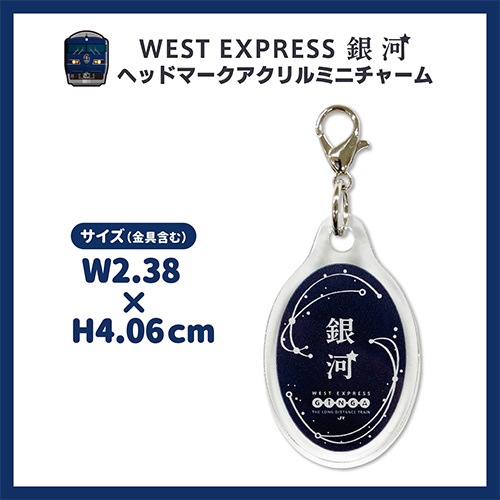��WEST EXPRESS��ϡۥإåɥޡ����������ߥ˥��㡼��