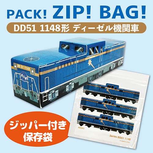 �ڥ��åץХå��ۡ�DD51���ǥ������뵡�ؼ�