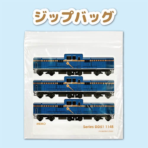 �ڥ��åץХå��ۡ�DD51���ǥ������뵡�ؼ�