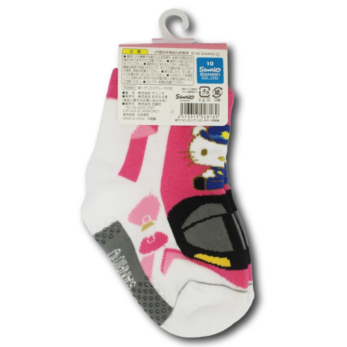 ��Ŵ���٥ӡ����󥰡ۥ��ƥ������� ��12-16cm��