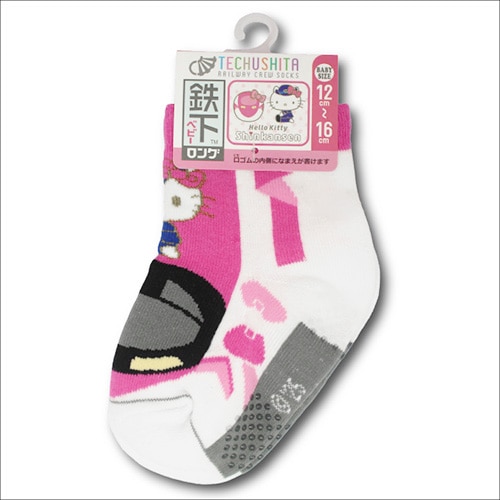 ��Ŵ���٥ӡ����󥰡ۥϥ������ƥ������� ��12-16cm��