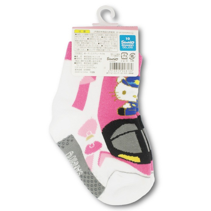 ��Ŵ���٥ӡ����󥰡ۥϥ������ƥ������� ��12-16cm��