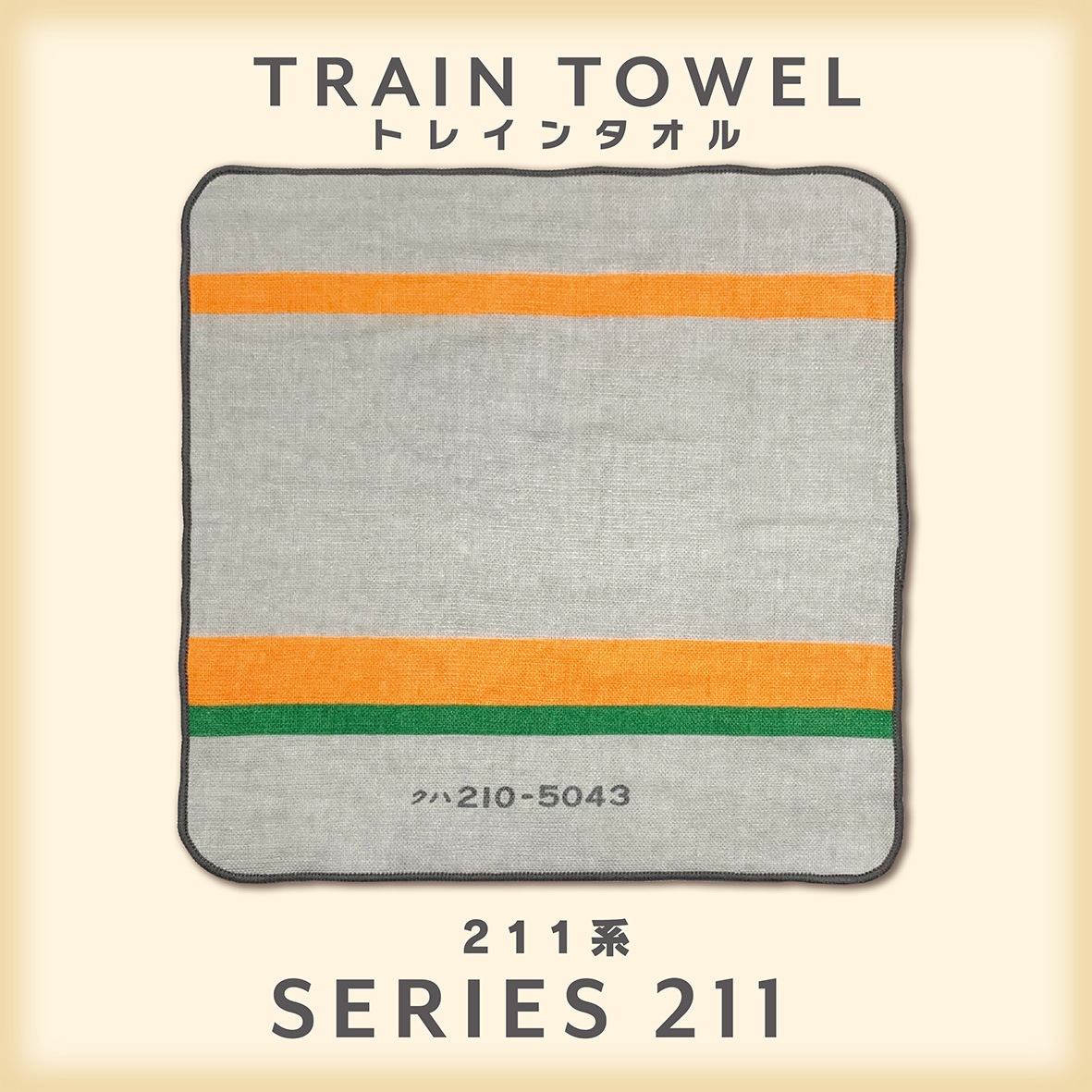 TRAINISMۥȥ쥤󥿥롡211