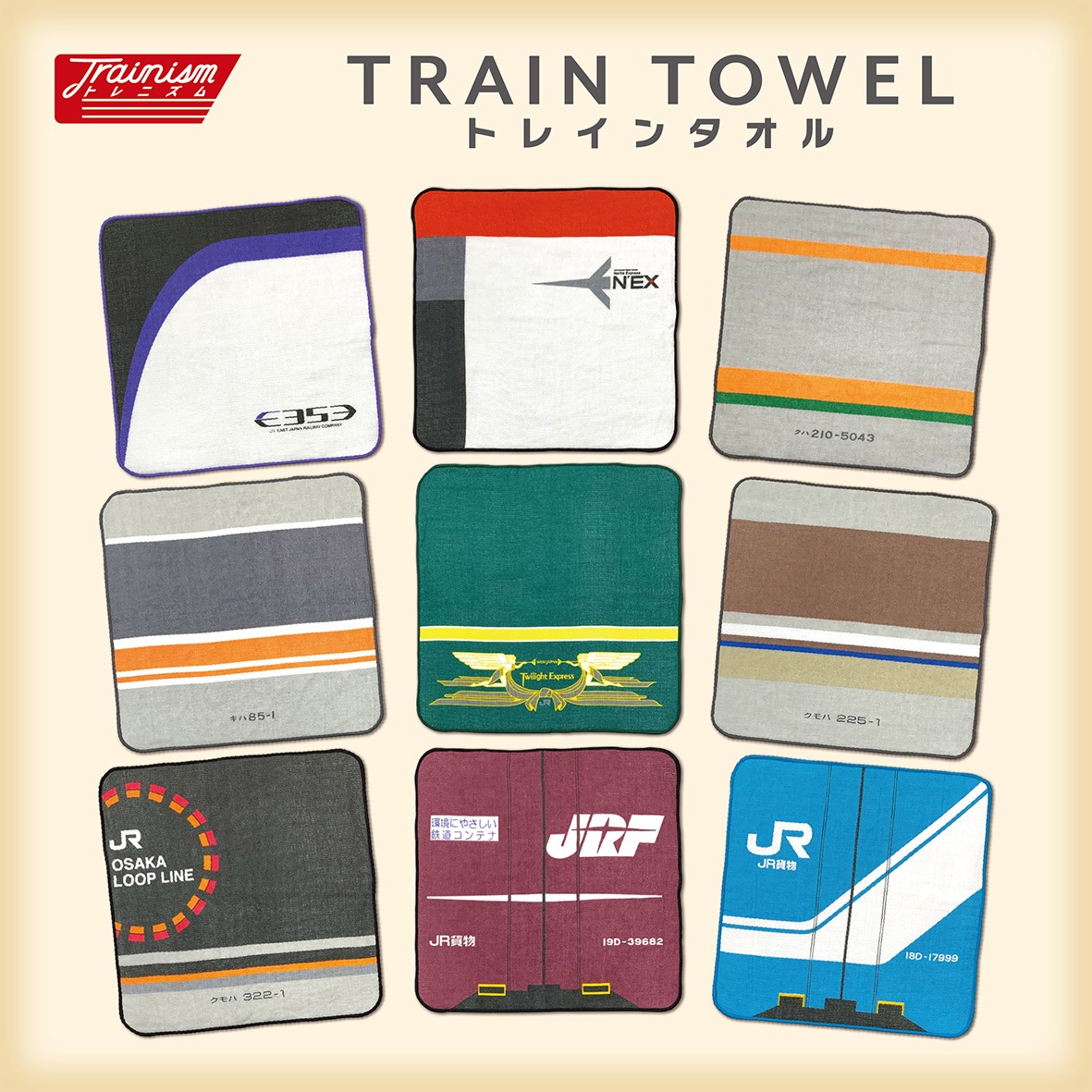 TRAINISMۥȥ쥤󥿥롡211