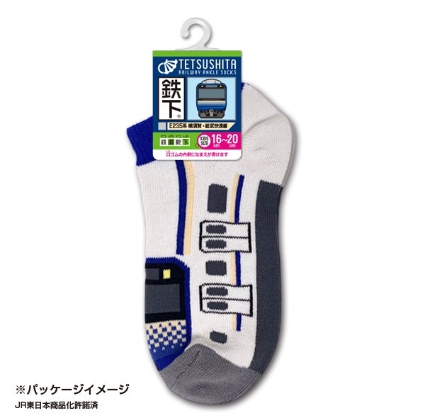 ��Ŵ���� E235�ϲ��ܲ졦�����®�� ��16-20cm��