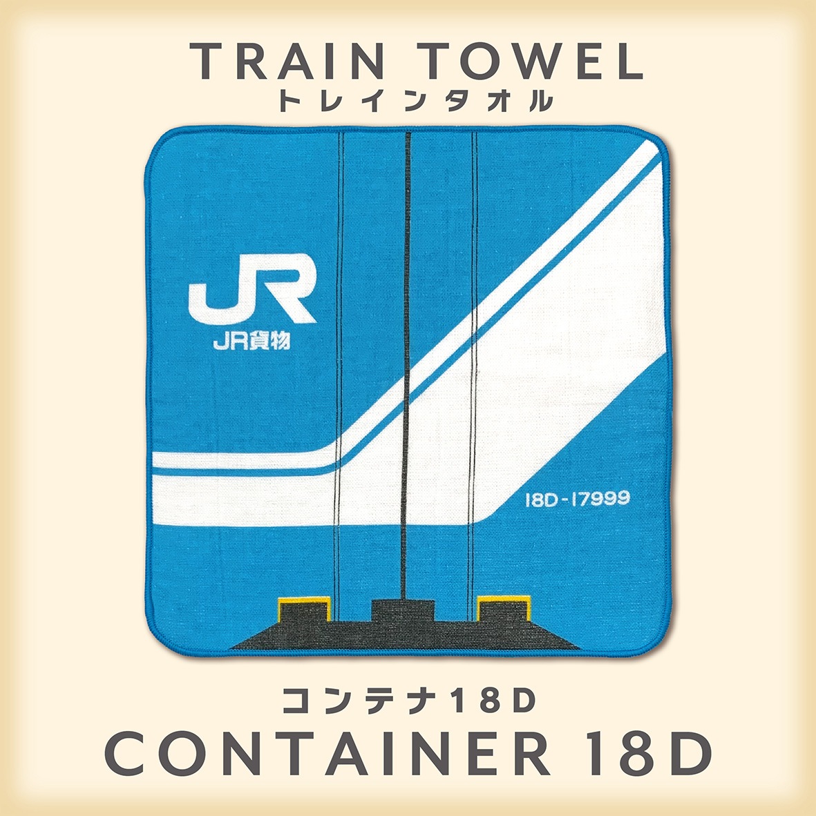 TRAINISMۥȥ쥤󥿥롡ƥʣD