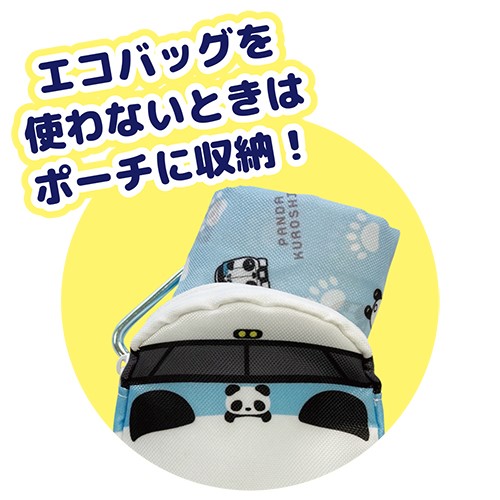 �ڥѥ���������������ƥʥ֥�smile�ȥ쥤��ۥ����Хå���