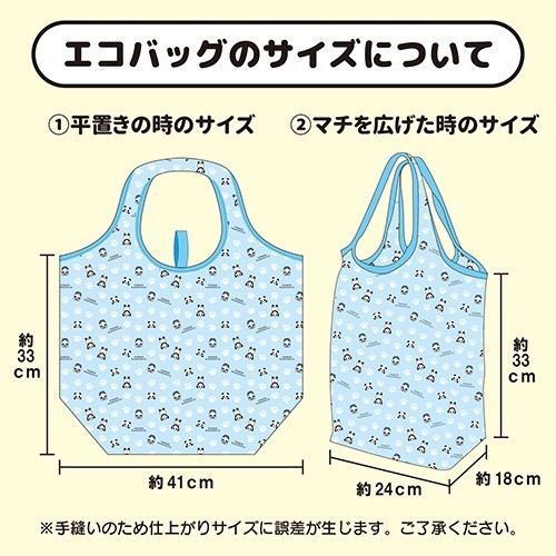 �ڥѥ���������������ƥʥ֥�smile�ȥ쥤��ۥ����Хå���