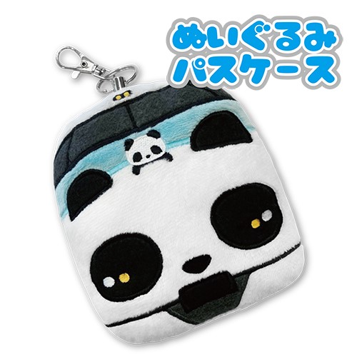 �ڥѥ���������������ƥʥ֥�smile�ȥ쥤��̤ۤ�����ߥѥ�������