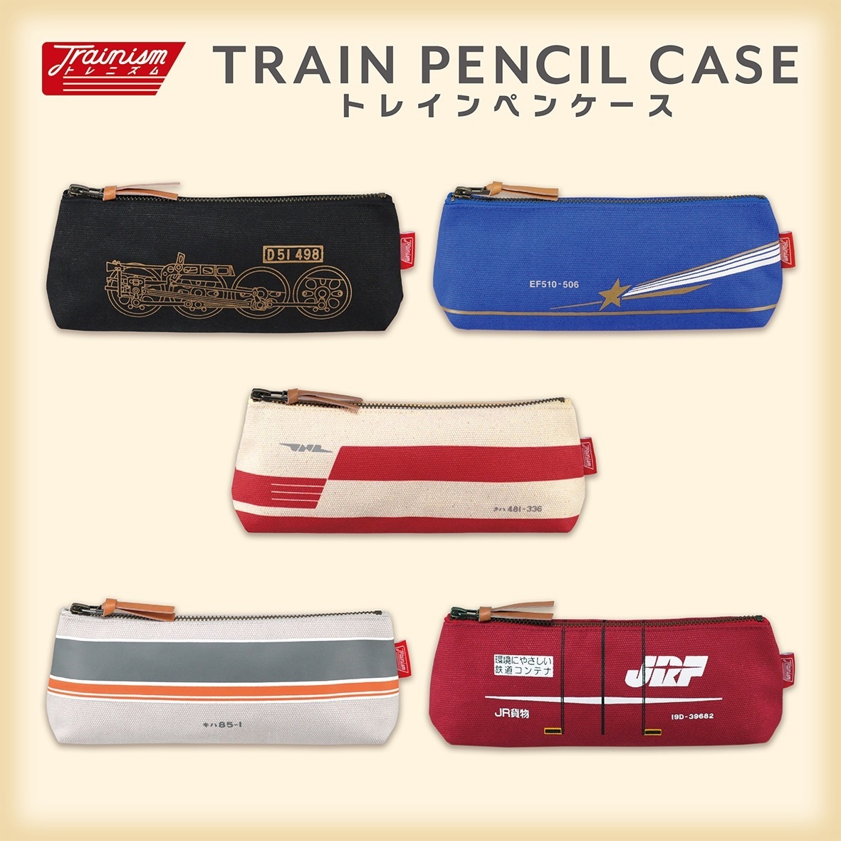 TRAINISMۥȥ쥤ڥ󥱡D51 498