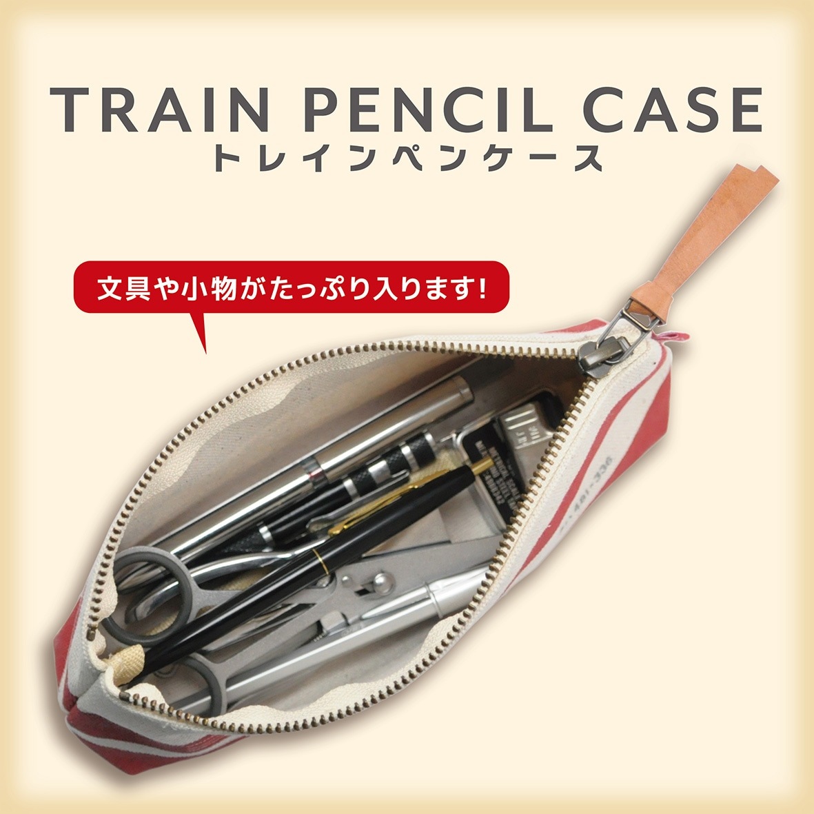 TRAINISMۥȥ쥤ڥ󥱡D51 498