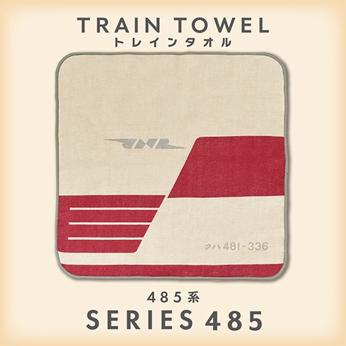 TRAINISMۥȥ쥤󥿥롡485