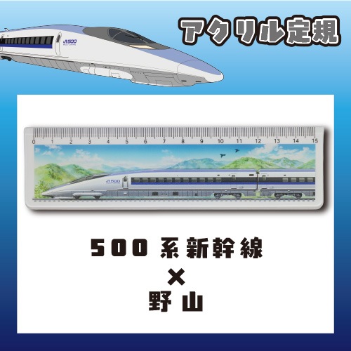 JR500�ϡ�����구