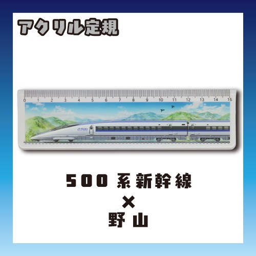 JR500�ϡ�����구