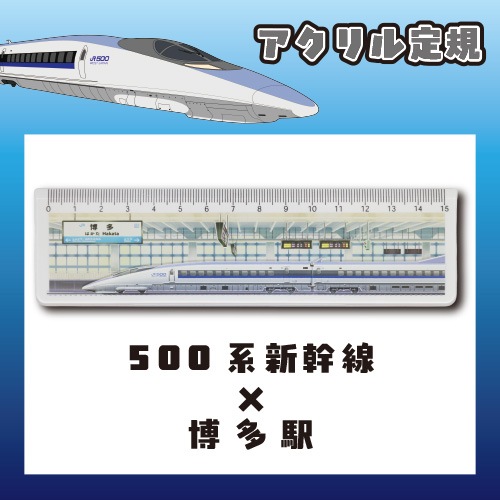 JR500�ϡ���¿�ء��구