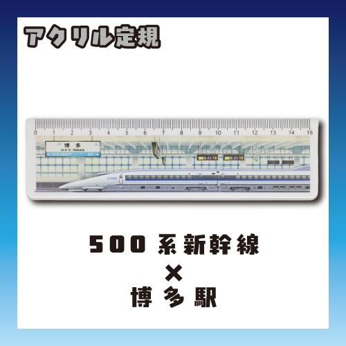 JR500�ϡ���¿�ء��구