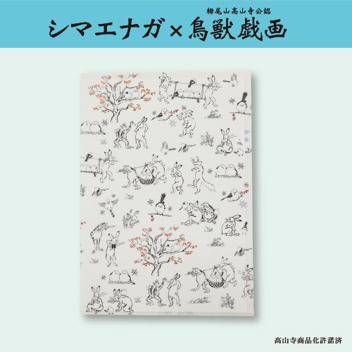 �ڥ��ޥ��ʥ���Ļ�õ����A4���ꥢ�ե�����