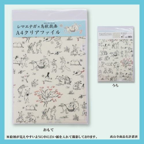 �ڥ��ޥ��ʥ���Ļ�õ����A4���ꥢ�ե�����