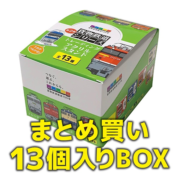ڲʪŴƻ꡼裲ơۥȥ졼ǥ 륹ɡBOX