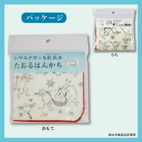 �ڥ��ޥ��ʥ���Ļ�õ���ۤ�����Ϥ󤫤�