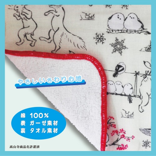 �ڥ��ޥ��ʥ���Ļ�õ���ۤ�����Ϥ󤫤�