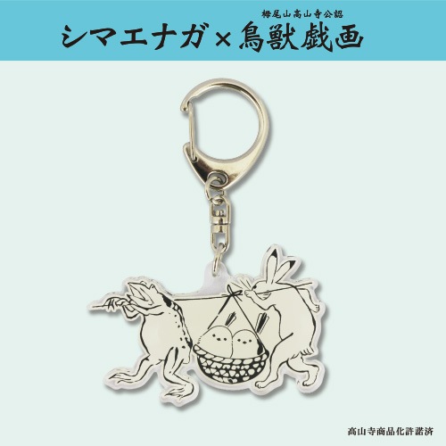 �ڥ��ޥ��ʥ���Ļ�õ���ۥ�����륭���ۥ����