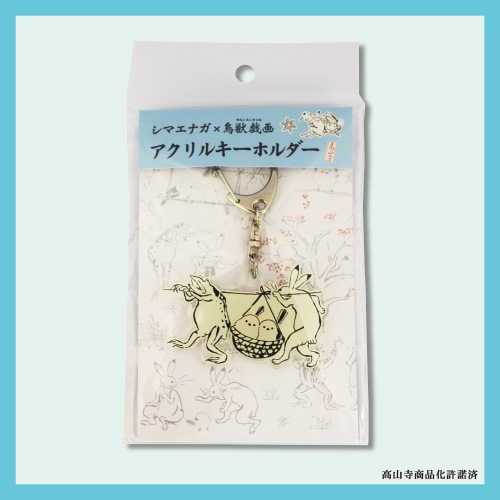 �ڥ��ޥ��ʥ���Ļ�õ���ۥ�����륭���ۥ����