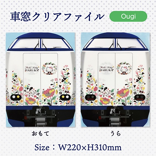 �ڥϥ������ƥ� �Ϥ뤫�ۡ����륯�ꥢ�ե����롡Ougi����