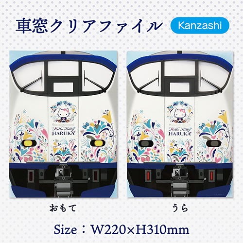 �ڥϥ������ƥ� �Ϥ뤫�ۡ����륯�ꥢ�ե����롡Kanzashi