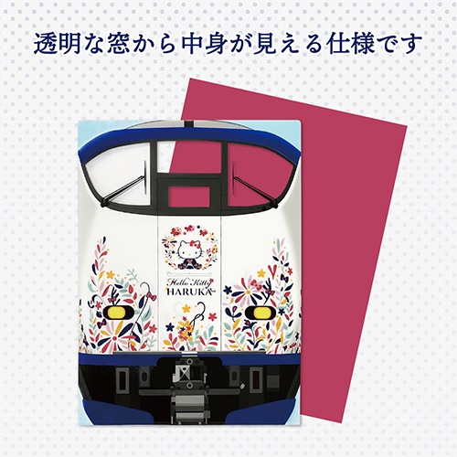 �ڥϥ������ƥ� �Ϥ뤫�ۡ����륯�ꥢ�ե����롡Butterfly