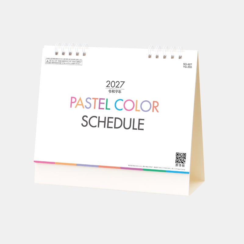 YG-203 PASTEL COLOR��SCHEDULE (SG-927)