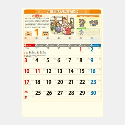 ̾���쥫������NK-79 ���ä����������