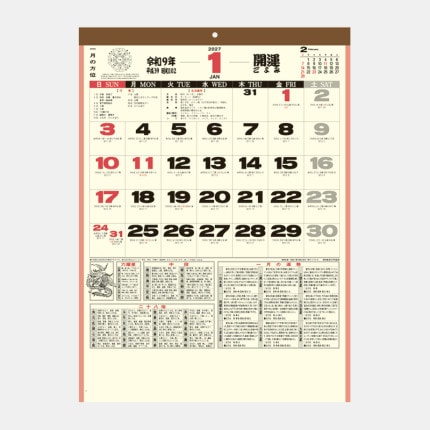 ̾���쥫������IC-273H ���������