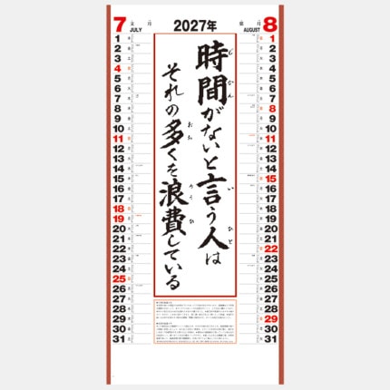 ̾���쥫������IC-225 �Ա�ή�塡��7��