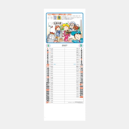 ̾���쥫������IC-233 ���ڥץ��ѥ�ң¡�