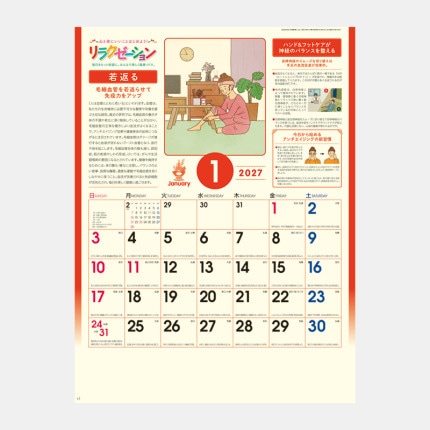 ̾���쥫������NK-106 ��饯���������