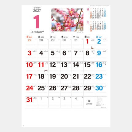 ̾���쥫������NK-139 �֤��ȤФ�ʸ��