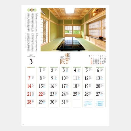 ̾���쥫������NK-140 ���¤ξ�