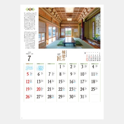 ̾���쥫������NK-140 ���¤ξ�