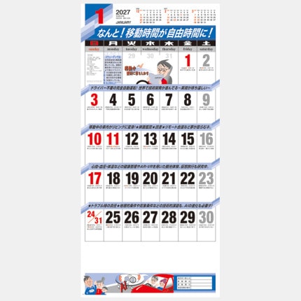 ̾���쥫������NK-165 �����饤�ե��