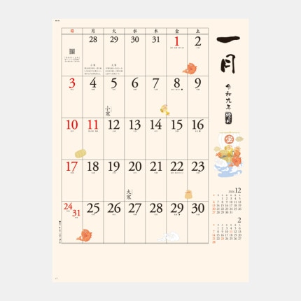 ̾���쥫������NK-168 ����ʸ����ɽ