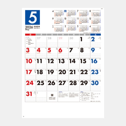 ̾���쥫������NK-187 �ޥ󥹥꡼���ץ�󡡡�6��ɽ����ǯ�֥��������ա�