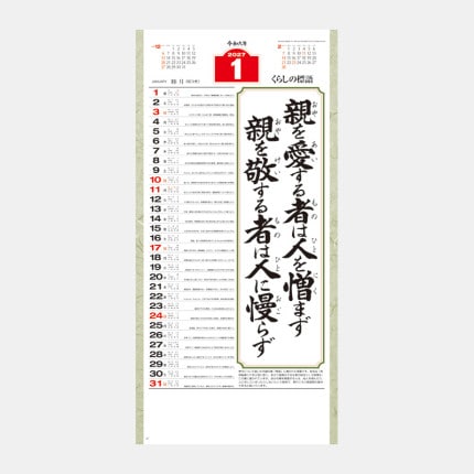 ̾���쥫������NK-188 �����ʾ��ˡ�Ĺɳ��